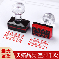Lettering seal Automatic press-press seal to make signature seal Custom Advertisement signature Chapter Name booking Private seal Stamped Portable Photosensitive Seal Phone two-dimensional code Private signature seal