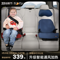 tisity child safety seat 3-12 + heightening cushion eldest child car with portable baby cushion