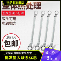 Double head Plum Blossom Wrench Sleeve Dual-use Wrench Steam Repair Repair 5 Gold Tools 5 5-50mm