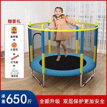 Trampoline childrens home indoor jumping bed baby toys childrens fitness small family with net bouncing bed