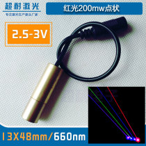 Red light 400mw laser head straight cross positioning light laser round point mode head life outdoor sighting device