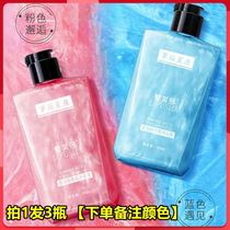 Leifusha quicksand fragrance shower gel after the event constellation amino acid magic color mild mite removal does not stimulate refreshing Peng Ning