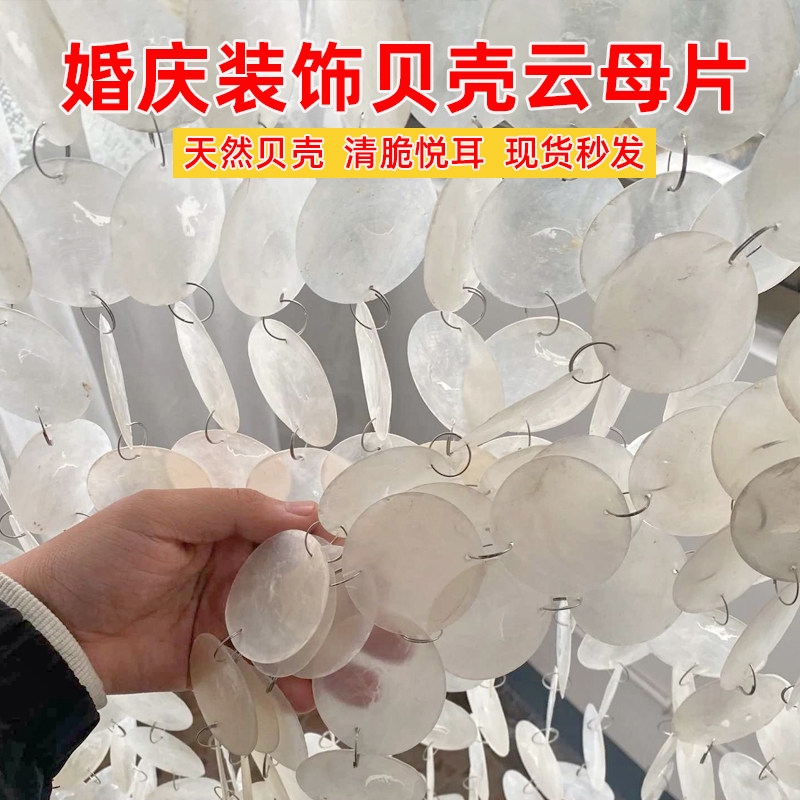 天然珍珠母贝画-天然珍珠母贝画促销价格、天然珍珠母贝画品牌- 淘宝