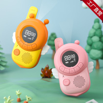 Eco Cool Children Intercom Handheld Wireless Calls Outdoor Indoor Parent-child Interactive Puzzle Toy Cross Border New