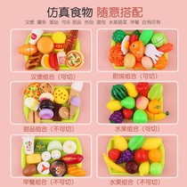 Fruit Chile toy simulation kitchen boy cut vegetables girl baby 2 cut vegetable set children children 3 years old