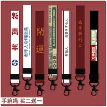 Personality simple text mobile phone lanyard U Card holder camera short wrist with key chain chain anti-lost rope