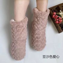 Warm Feet Treasure Winter Couple Sleep Bed With Warm Foot Socks Non-slip Warm Dorm Room Quilt Foot and warm feet Foot God