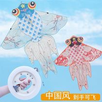 Chinese style couple goldfish kite children's adult special breeze easy to fly 2022 new photo props