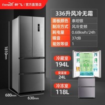 Xinfei refrigerator frost-free air-cooled level inverter home three more than double door four cross door refrigerator