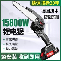 German lithium chainsaw rechargeable portable chainsaw outdoor wireless small logging single-handed chainsaw cutting tree pruning saw