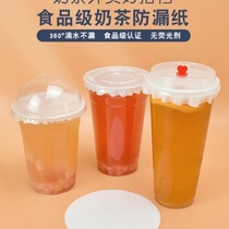 Milk tea leak-proof paper takeaway milk tea leak-proof paper disposable coffee spill-proof paper packaging seal leak-proof film