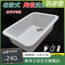 Old-fashioned ceramic one-in-one wash basin sink kitchen single sink balcony laundry basin outdoor sink wash basin