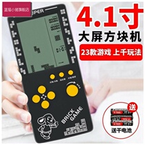 4 1 inch large screen Tetris small Amusement Machine new old puzzle handheld handheld game machine retro