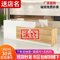 Simple paint front desk reception desk training bar desk consulting desk company front desk custom corner counter cash register