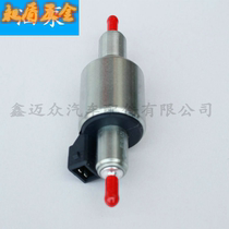 Chang Dun parking air heater fuel heater diesel heater steam heater 12v24v electronic pulse pump metering oil pump