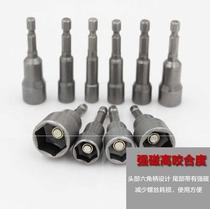 Set of same sleeve head gadget set small auto repair external hex electric wrench using screwdriver head Electric
