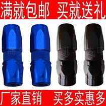 Chengsen butter gun gun head flat head tallow head butter Nozzle nozzle pneumatic manual high pressure package