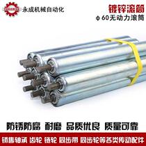 60mm roller unpowered roller assembly line galvanized unpowered Roller roller now 60*200-60*1000