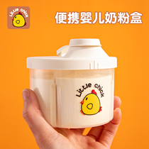 Baby milk powder box portable out-packed rice powder milk powder cans baby food supplement sealed moisture-proof storage box compartment