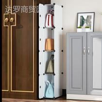 Slit bag bag storage cabinet household 20CM sofa side cabinet super narrow cabinet gap storage rack simple narrow seam storage cabinet