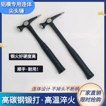 (Aluminum Film Special) Site Special aluminum film Tip Hammer Conjoined Single Corner Hammer High Carbon Steel Forged for anti-slip damping