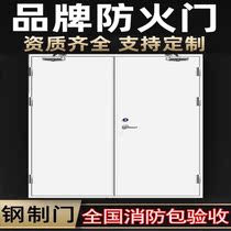 Security door Custom Home Residential Building Kitchen Manufacturer Direct Sales Nail B C Level Safe Channel Hotel Fire Door