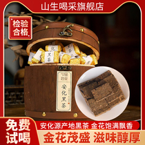 Authentic Hunan Anhua Black Tea bulk tip tile tea tea nine years Chen Tea 800g special flower roll thousands