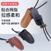 Bow and arrow finger-arch arrow thumb thickened Mongolian style shooting style traditional anti-trarch archery shooting race Hypotic slop-type