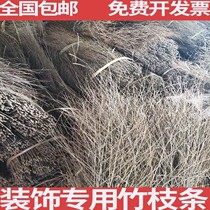 Bamboo branches decoration bamboo branches decoration bamboo branches bamboo fence hotel bamboo decoration nationwide