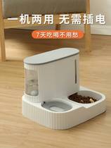 Cat automatic feeder drinking machine one cat food basin dog feeding water drinking water eating two-in-one pet supplies