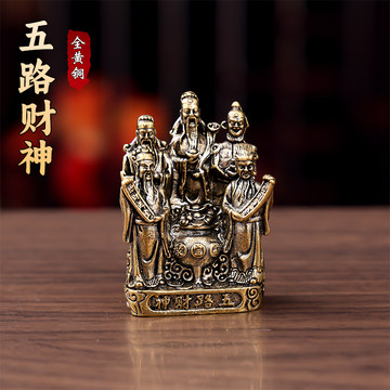 五路財神 装飾品 工芸品 美術品 置物 神龛五路财神摆件-神龛