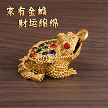三足金蟾-三足金蟾促销价格、三足金蟾品牌- 淘宝