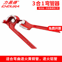 ENDURA is easily accessible 3 Hop 1 Bender Bendable 0-90 ° E 5 6 8 6 E5687 1 4-3 8 bending machines