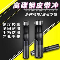 German imported black high carbon steel belt punch air hole punching tool round steel punching leather punch 1-25