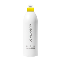 Mu Sen Tang professional thin test bottle sealing strong leak-proof food grade PE material is safer