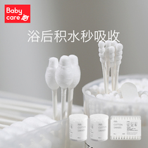babycare baby cotton swab spiral head newborn Ear Nose special cotton swab baby cotton swab box 415