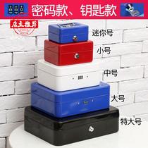Safe 3c household small anti-theft office safe all-steel portable Password box safe deposit box mini clip
