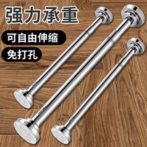 Punch-free 304 stainless steel telescopic clotheshorse toilet bath curtain rod wardrobe hanging clothes pole balcony clothes hanger 