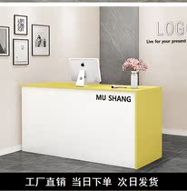 Cash register counter simple modern small clothing store convenience store mother and baby shop shop bar table front desk reception desk