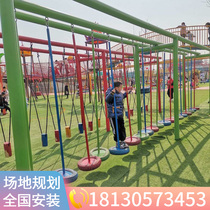 Netred large-scale dynamic park outdoor ground expand climb slide world rotating swing swing amusement equipment