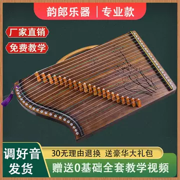 21弦迷你小古筝-21弦迷你小古筝促销价格、21弦迷你小古筝品牌- 淘宝