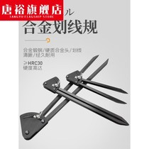 Zoned for fitter special alloy compass scribing machine industrial drawing machine 8-2-24 inch 6