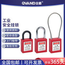 Industrial safety padlock electrician LOTO listed lock energy isolation engineering plastic insulation equipment open lock