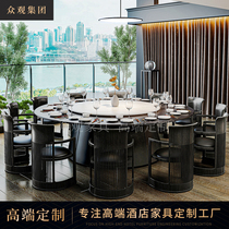 New Chinese hotel Electric big round table 15 people automatic turntable clubhouse hotel bag compartment rock plate table solid wood table and chairs