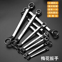 Torx wrench dual-purpose wrench double-head torx wrench glasses wrench repair tool set 8-10-13-14-17
