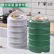 Vegetable Hood New 2021 Good quality Rice Vegetable Insulation Theorizer Multilayer Home Hollowed-out Folding Leftover Food Table Hood