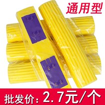 Sponge head ordinary 27 buckle durable and practical Haijin mop head convenient mop cotton mop head folding type