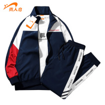 Your human bird sports suit suit mens spring and autumn season 2022 new class to suit the trend leisure and relaxation two sets