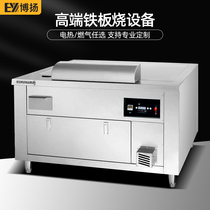 Bojan High-power Iron Plate Burning Iron Plate Commercial Frying Steak Gas Fried Rice Electric Hot Special Day Style Pickle Furnace Equipment