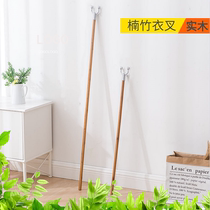 Bamboo solid wood clothes fork hanger balcony clothes drying pole household rust-proof cool shirt clothes drying rod clothing store clothes pole
